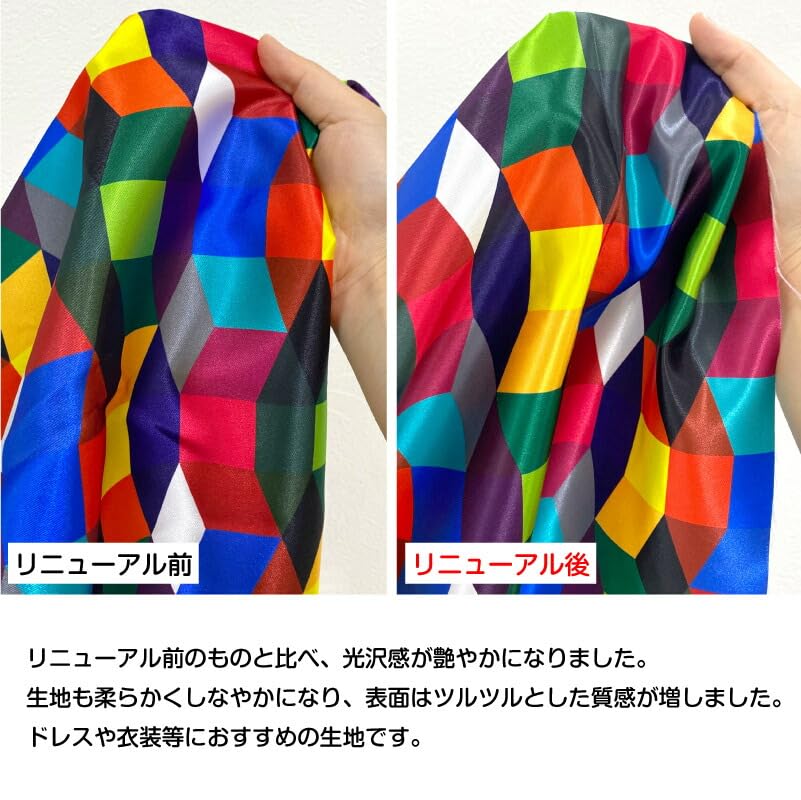 Amazon | 生地 かわいい 水玉模様 ドット柄 サテン ポリエステル 巾141